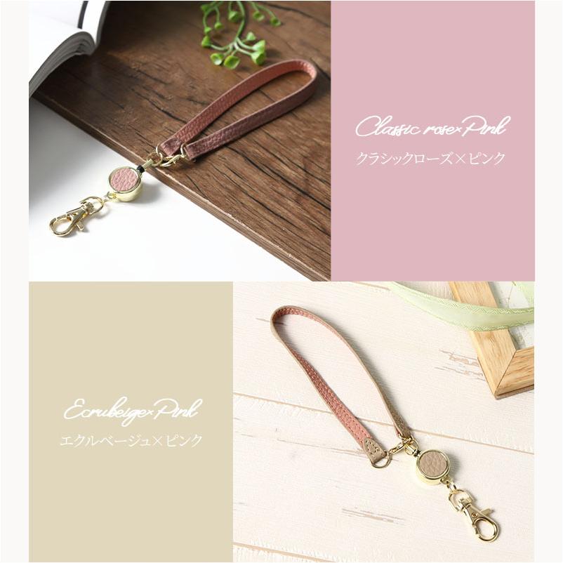 ＼1/3までクーポンで20％off／リールストラップ リール付き おしゃれ 丈夫 キーホルダー ストラップ リール 伸びる 定期 本革 パスケース ラシエム | LASIEM | 20