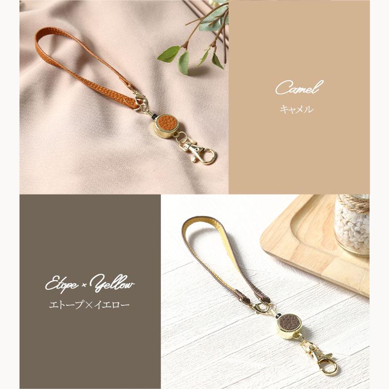 ＼1/3までクーポンで20％off／リールストラップ リール付き おしゃれ 丈夫 キーホルダー ストラップ リール 伸びる 定期 本革 パスケース ラシエム | LASIEM | 21