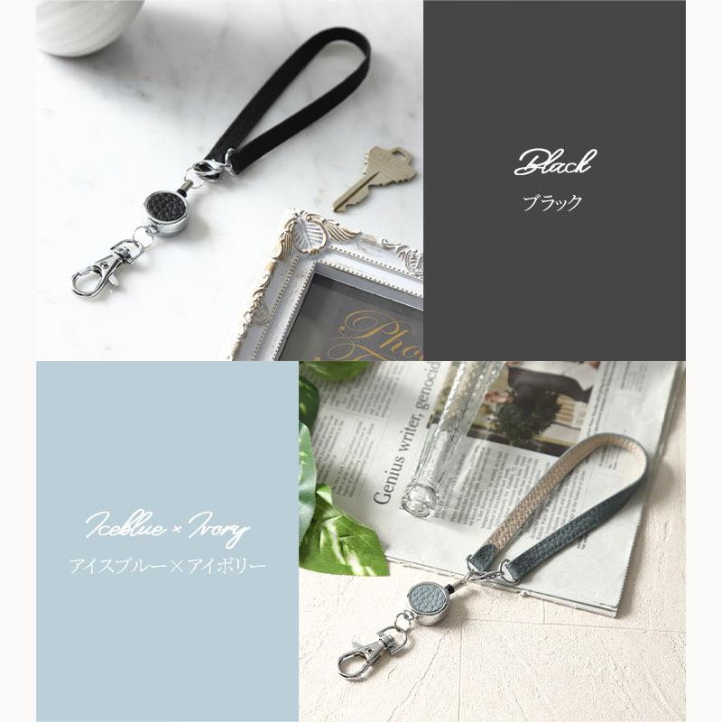 ＼1/3までクーポンで20％off／リールストラップ リール付き おしゃれ 丈夫 キーホルダー ストラップ リール 伸びる 定期 本革 パスケース ラシエム | LASIEM | 22