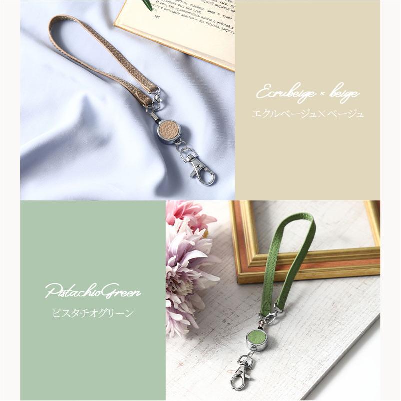 ＼1/3までクーポンで20％off／リールストラップ リール付き おしゃれ 丈夫 キーホルダー ストラップ リール 伸びる 定期 本革 パスケース ラシエム | LASIEM | 23