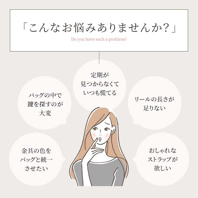 ＼1/3までクーポンで20％off／リールストラップ リール付き おしゃれ 丈夫 キーホルダー ストラップ リール 伸びる 定期 本革 パスケース ラシエム | LASIEM | 11