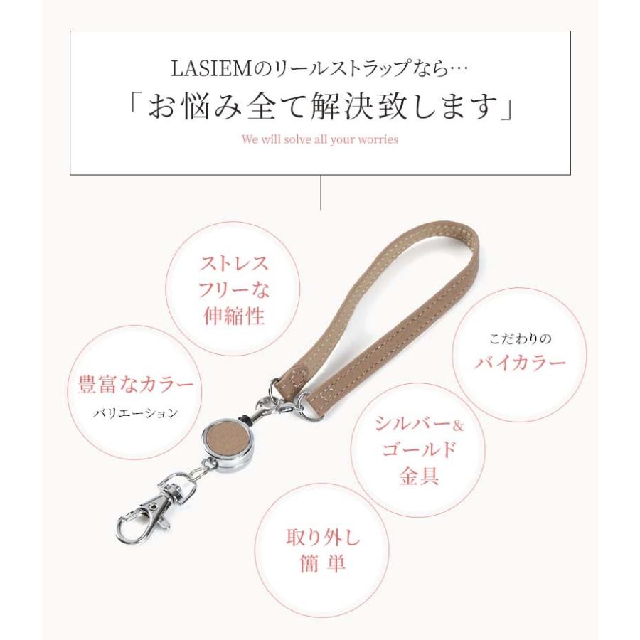 ＼1/3までクーポンで20％off／リールストラップ リール付き おしゃれ 丈夫 キーホルダー ストラップ リール 伸びる 定期 本革 パスケース ラシエム | LASIEM | 12