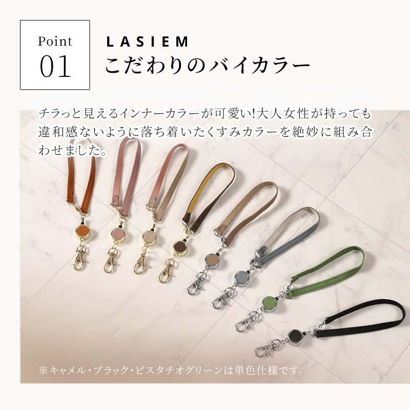 ＼1/3までクーポンで20％off／リールストラップ リール付き おしゃれ 丈夫 キーホルダー ストラップ リール 伸びる 定期 本革 パスケース ラシエム | LASIEM | 13