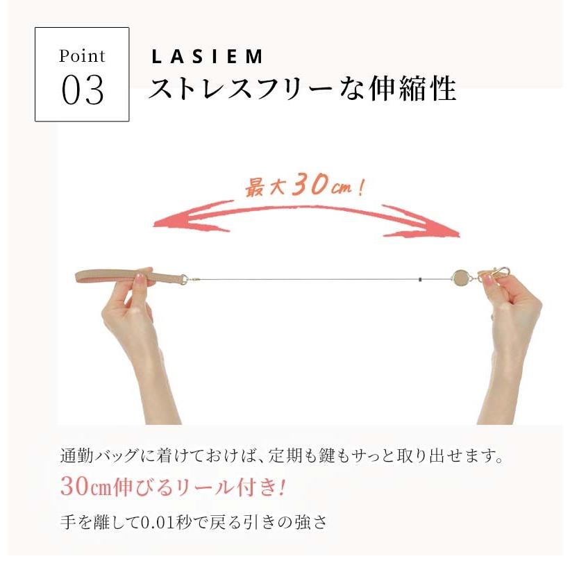 ＼1/3までクーポンで20％off／リールストラップ リール付き おしゃれ 丈夫 キーホルダー ストラップ リール 伸びる 定期 本革 パスケース ラシエム | LASIEM | 15