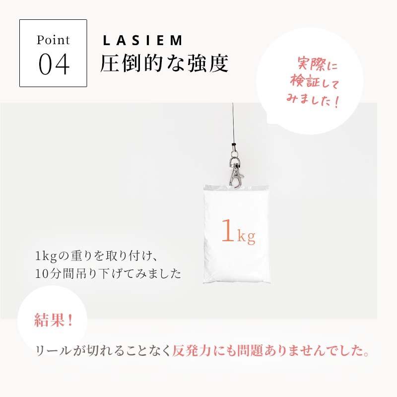 ＼1/3までクーポンで20％off／リールストラップ リール付き おしゃれ 丈夫 キーホルダー ストラップ リール 伸びる 定期 本革 パスケース ラシエム | LASIEM | 16
