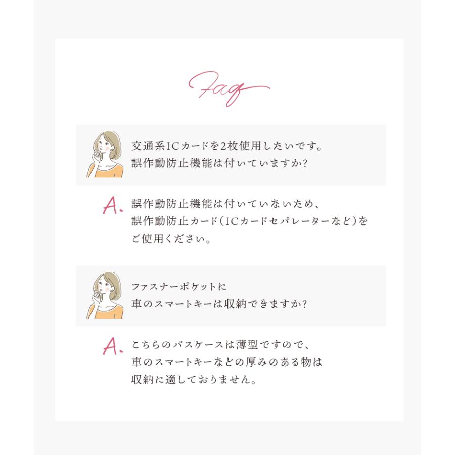 ＼1/3までクーポンで20％off／パスケース 定期入れ レディース リール 二つ折り 小銭入れ 本革 ストラップ付き おしゃれ 大人可愛い ブランド ラシエム | LASIEM | 21