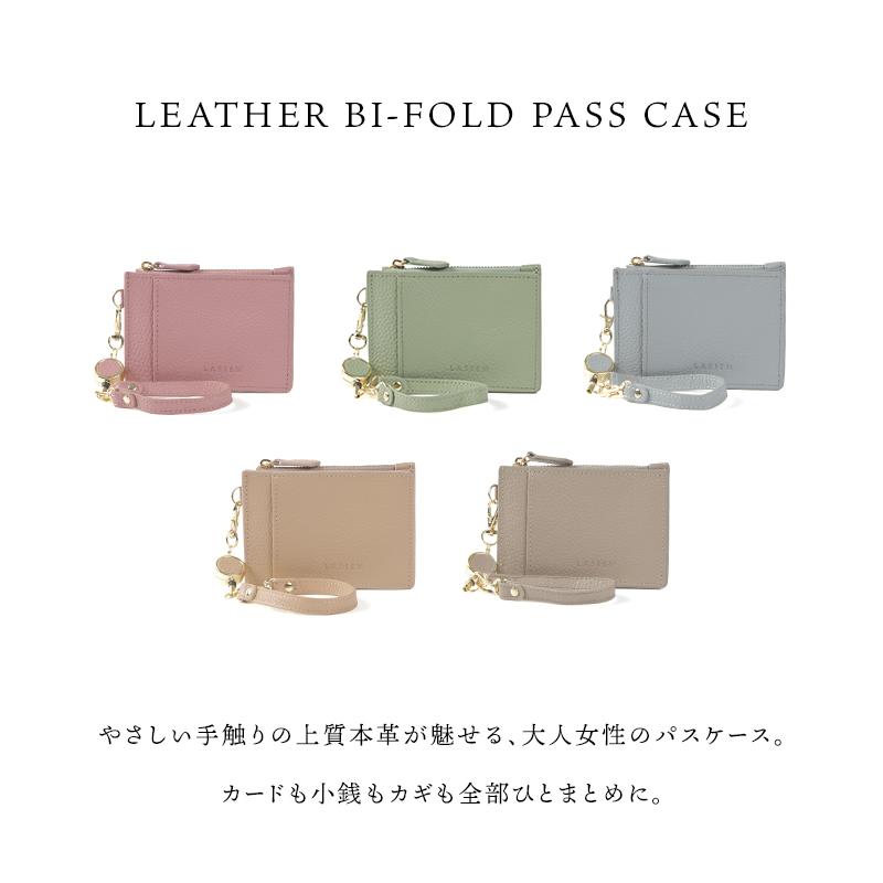＼1/3までクーポンで20％off／パスケース 定期入れ レディース リール 二つ折り 小銭入れ 本革 ストラップ付き おしゃれ 大人可愛い ブランド ラシエム | LASIEM | 09