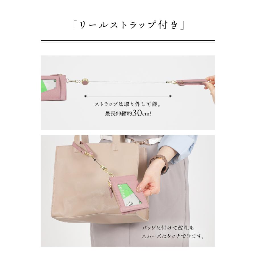 ＼1/3までクーポンで20％off／パスケース 定期入れ レディース リール 二つ折り 小銭入れ 本革 ストラップ付き おしゃれ 大人可愛い ブランド ラシエム | LASIEM | 13