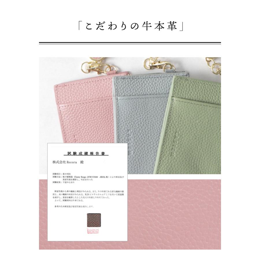 ＼1/3までクーポンで20％off／パスケース 定期入れ レディース リール 二つ折り 小銭入れ 本革 ストラップ付き おしゃれ 大人可愛い ブランド ラシエム | LASIEM | 14