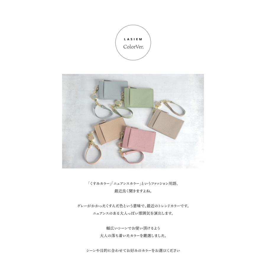 ＼1/3までクーポンで20％off／パスケース 定期入れ レディース リール 二つ折り 小銭入れ 本革 ストラップ付き おしゃれ 大人可愛い ブランド ラシエム | LASIEM | 15