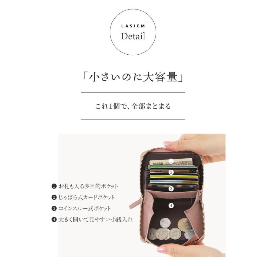 ミニ財布 レディース メンズ お札折らない 二つ折り 本革 ブランド プチプラ プレゼント ギフト ラシエム｜morevalue｜22