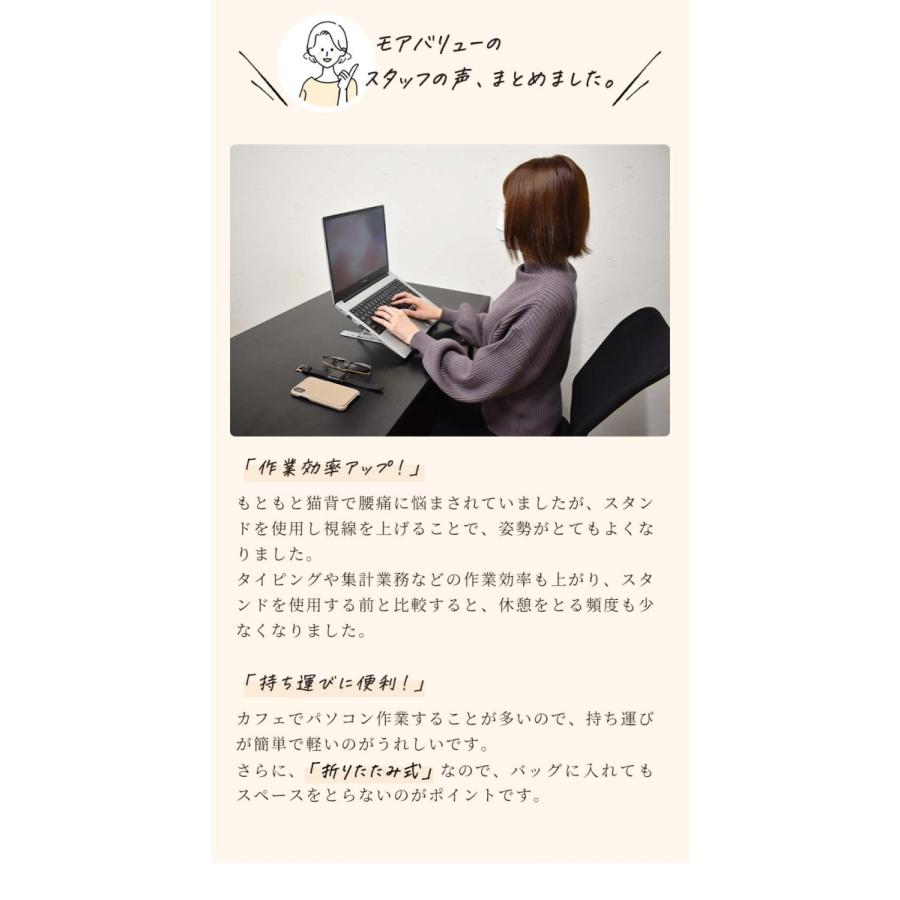 ノートパソコンスタンド 折りたたみ ノートpcスタンド アルミ 軽い コンパクト 軽量 6段階調整 角度調節 持ち運び 放熱 安定 在宅 仕事 会社 T2 Lasiem 通販 Yahoo ショッピング