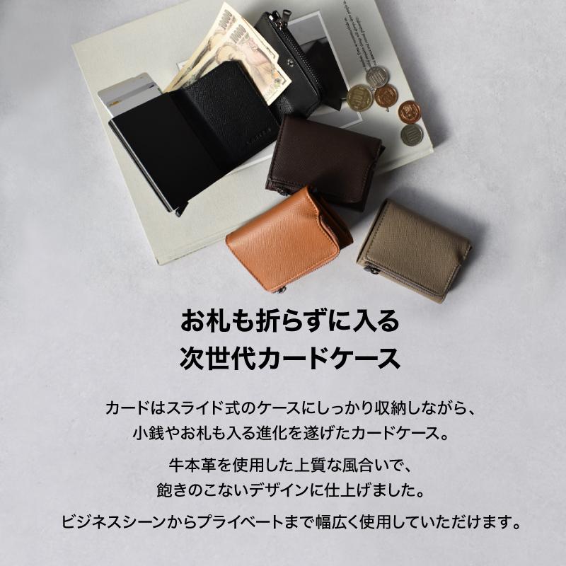 ＼1/3までクーポンで20％off／カードケース ミニ財布 本革 牛革 メンズ 小さい レザー 薄い コンパクト プレゼント ギフト ラシエム | LASIEM | 06
