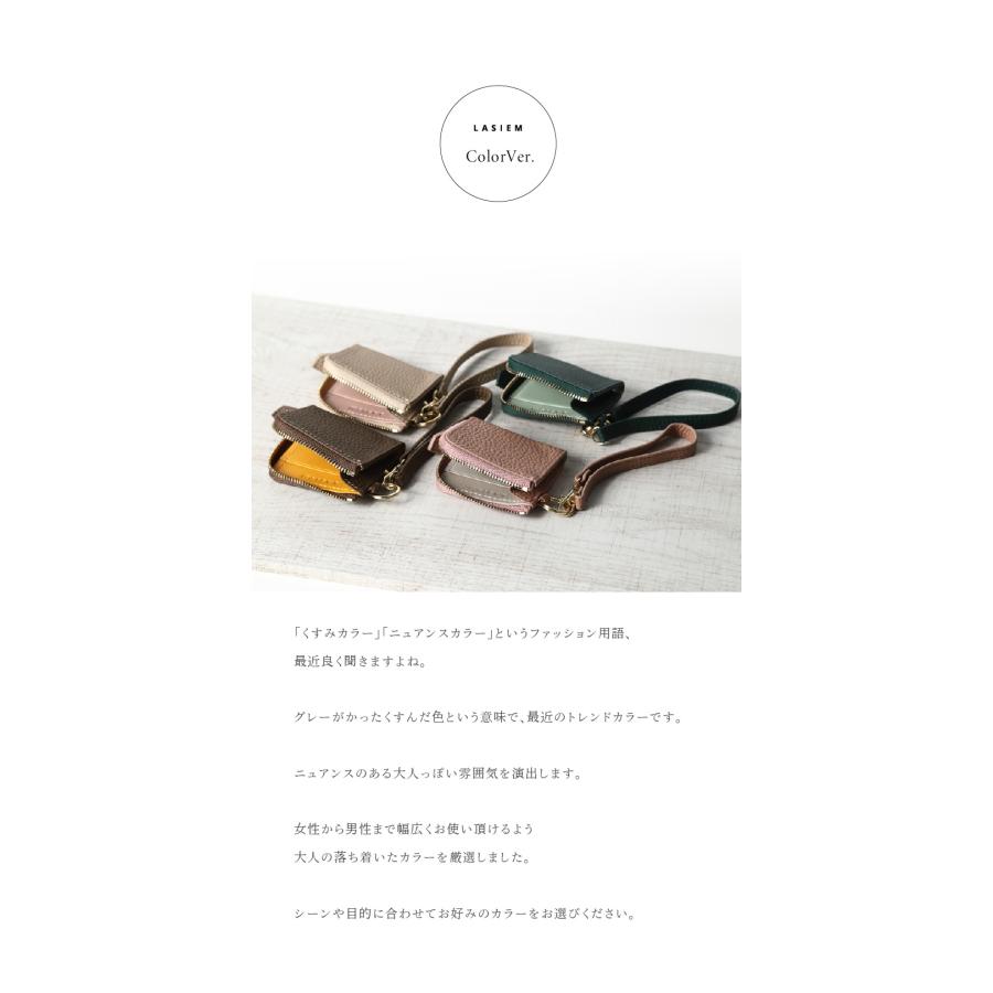 ＼1/3までクーポンで20％off／コインケース 小銭入れ レディース 小さい ミニ 極小 キーホルダーストラップ 本革 牛革 レザー かわいい ラシエム | LASIEM | 15