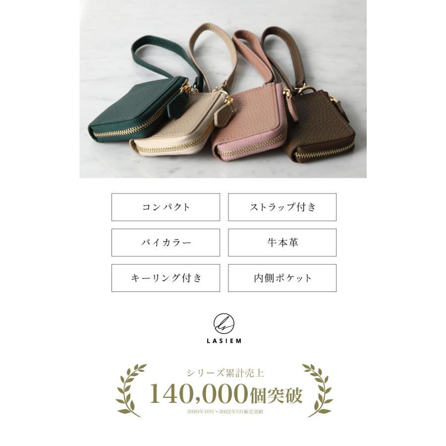 LASIEM コインケース 小銭入れ レディース 小さい ミニ 極小 LASIEM コインケース 小銭入れ レディース 小さい ミニ 極小