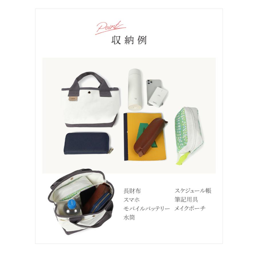 ＼1/3までクーポンで20％off／ミニトートバッグ レディース 小さめ 軽い キャンバス 仕切り ランチバッグ ハンドバッグ サブバッグ おしゃれ ラシエム | LASIEM | 14