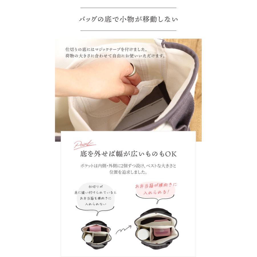 ＼1/3までクーポンで20％off／ミニトートバッグ レディース 小さめ 軽い キャンバス 仕切り ランチバッグ ハンドバッグ サブバッグ おしゃれ ラシエム | LASIEM | 15