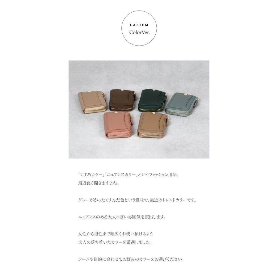 ＼1/3までクーポンで20％off／キーケース レディース スマートキー カード ブランド 革 おしゃれ L字ファスナー コンパクト プレゼント ギフト ラシエム | LASIEM | 16