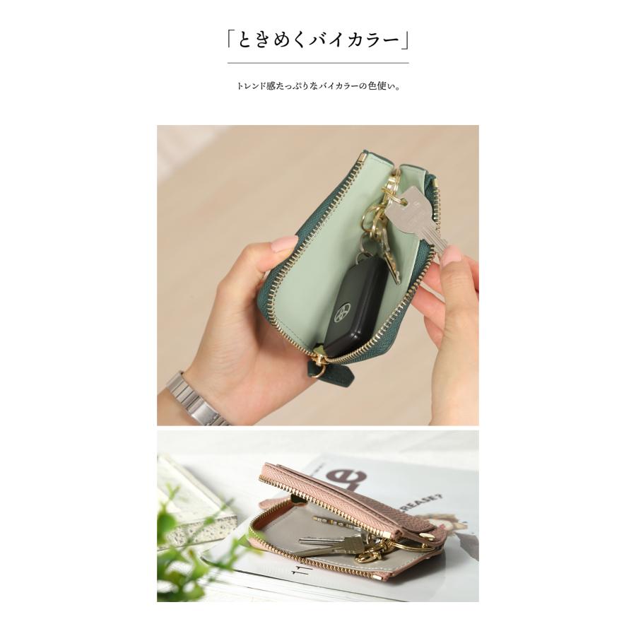 ＼1/3までクーポンで20％off／キーケース レディース スマートキー カード ブランド 革 おしゃれ L字ファスナー コンパクト プレゼント ギフト ラシエム | LASIEM | 13