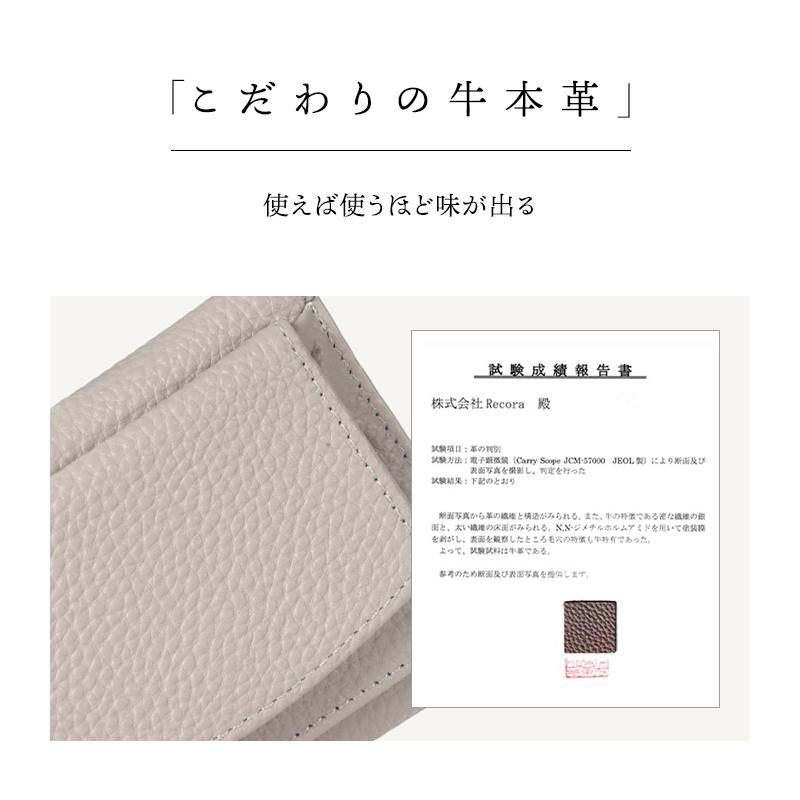 ＼1/3までクーポンで20％off／ミニ財布 レディース 本革 革 ブランド 使いやすい プチプラ ストラップ付き 30代 40代 50代 お札が折れない ラシエム | LASIEM | 19