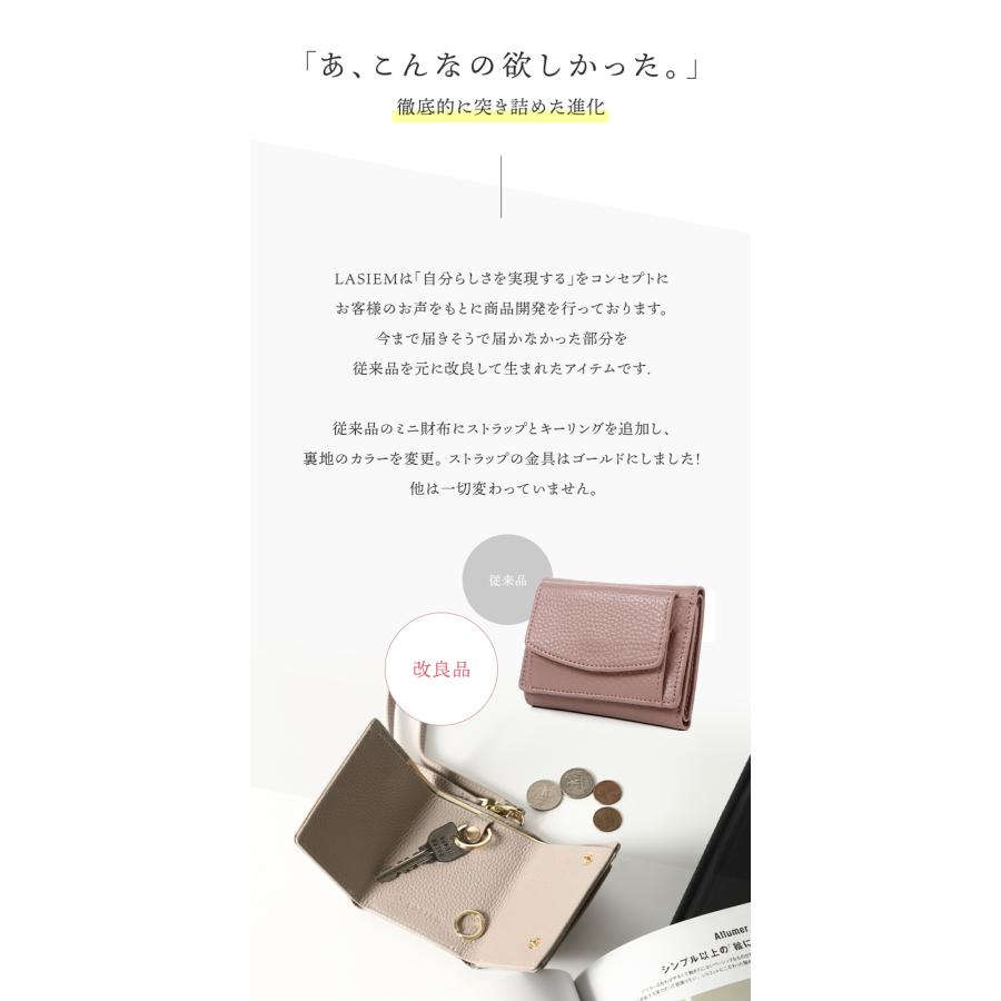 ＼1/3までクーポンで20％off／ミニ財布 レディース 本革 革 ブランド 使いやすい プチプラ ストラップ付き 30代 40代 50代 お札が折れない ラシエム | LASIEM | 10