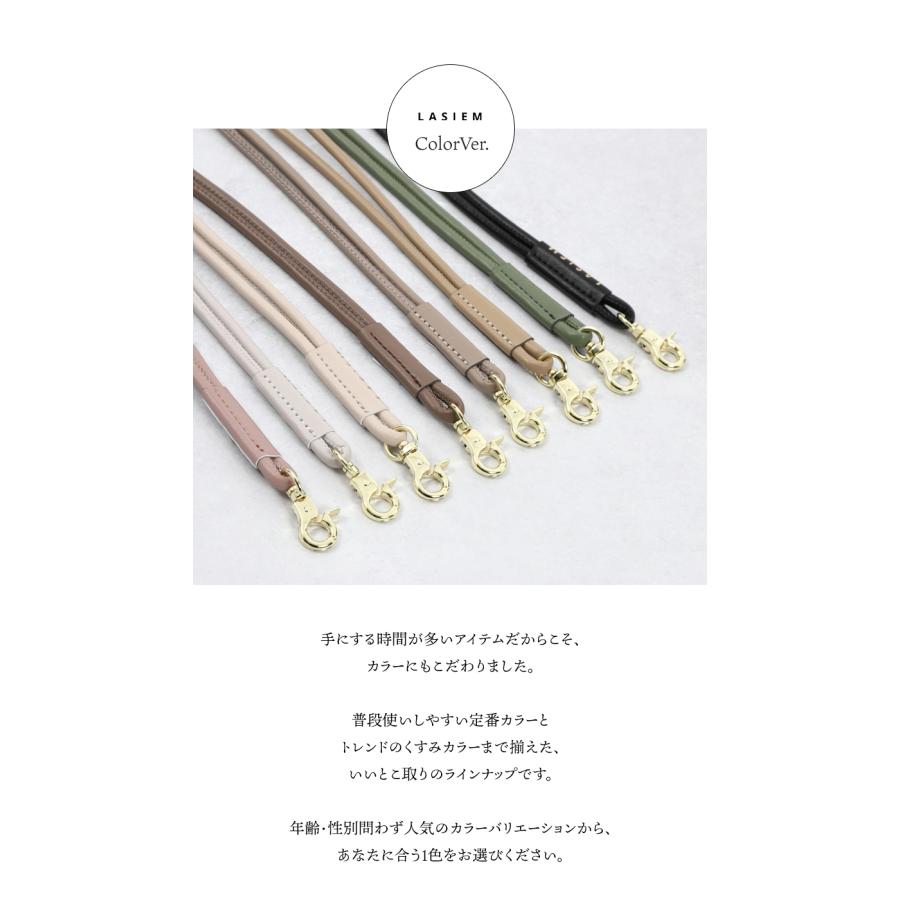 ＼1/3までクーポンで20％off／スマホストラップ スマホショルダー 斜めがけ 首かけ レザー ショルダーストラップ iphone プレゼント ギフト ラシエム | LASIEM | 19
