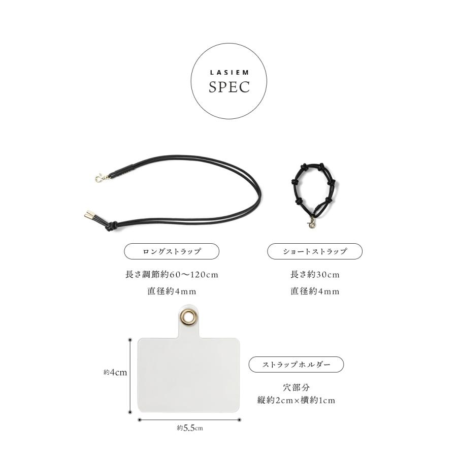 ＼1/3までクーポンで20％off／スマホストラップ スマホショルダー 斜めがけ 首かけ レザー ショルダーストラップ iphone プレゼント ギフト ラシエム | LASIEM | 25