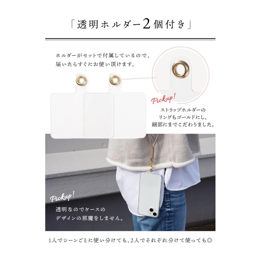 ＼1/3までクーポンで20％off／スマホストラップ スマホショルダー 斜めがけ 首かけ レザー ショルダーストラップ iphone プレゼント ギフト ラシエム | LASIEM | 16
