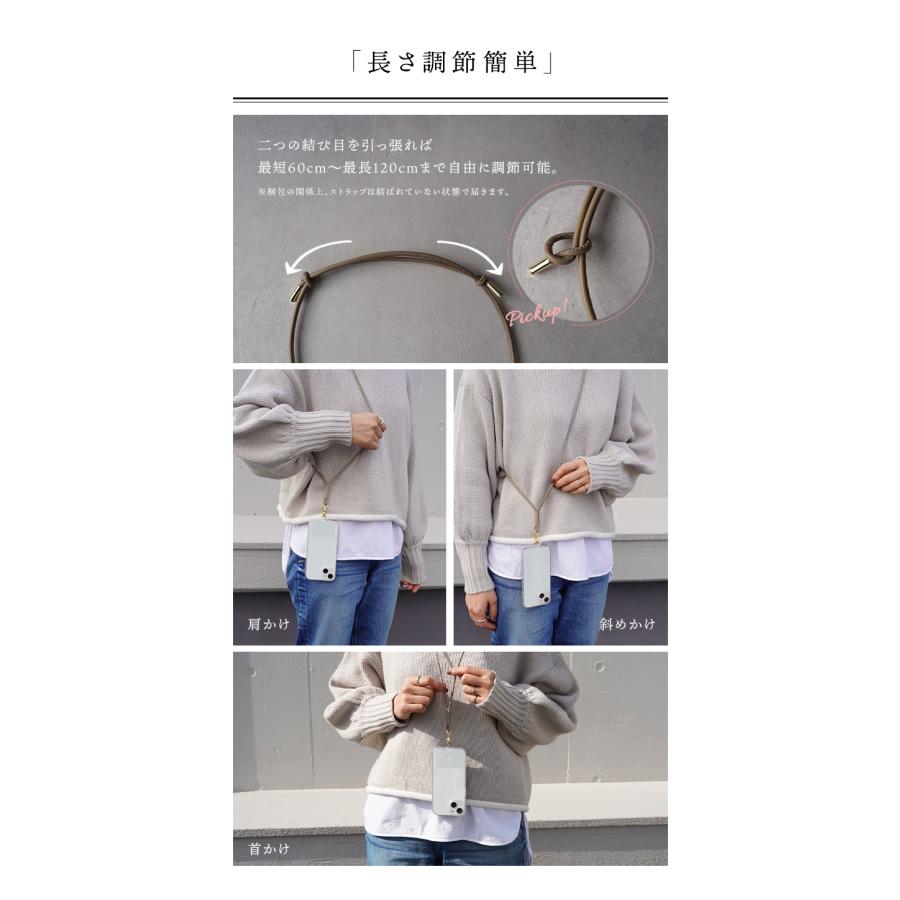 ＼1/3までクーポンで20％off／スマホストラップ スマホショルダー 斜めがけ 首かけ レザー ショルダーストラップ iphone プレゼント ギフト ラシエム | LASIEM | 17