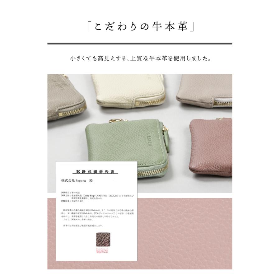 ミニポーチ 小物入れ キーポーチ コインケース  本革 小銭入れ ミニ財布 カードケース レディース プレゼント ギフト ラシエム | LASIEM | 14