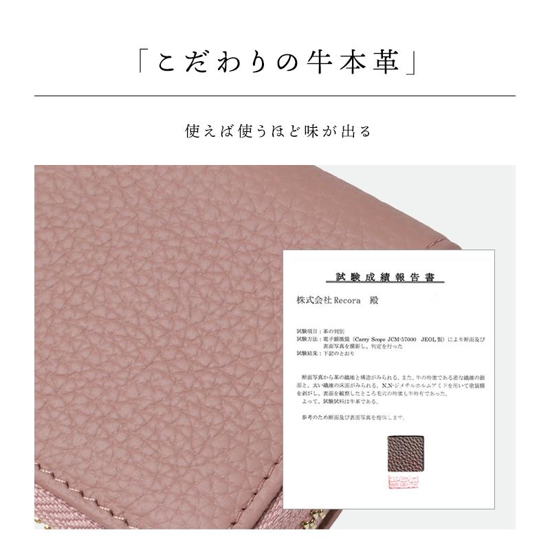 ミニ財布 レディース お札折らない ブランド 本革 カードケース 小さい財布 じゃばら プレゼント ギフト ラシエム | LASIEM | 24