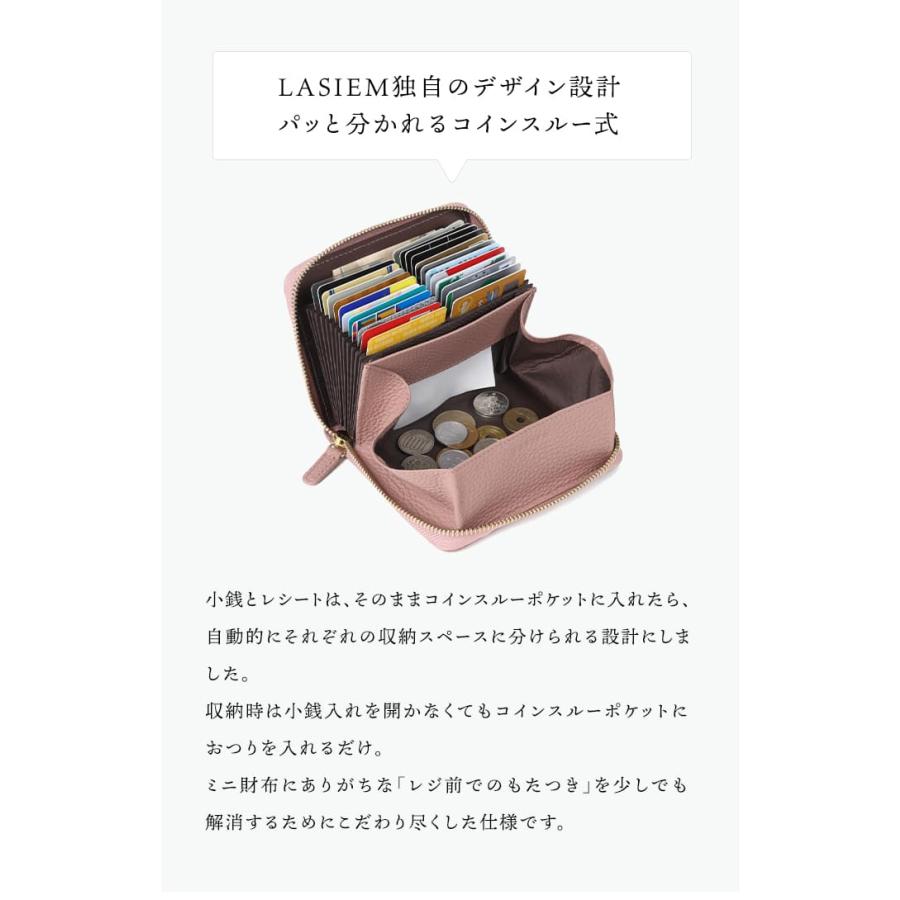 ＼1/3までクーポンで20％off／ミニ財布 レディース カードケース 大容量 じゃばら 本革 牛革 コインケース 小銭入れ お札 ラシエム | LASIEM | 16