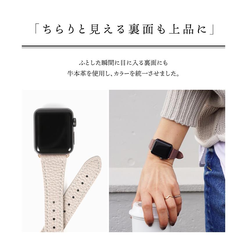 ＼1/3までクーポンで20％off／アップルウォッチ バンド ベルト 本革 レザー 革 女性 レディース スリム 細い 38mm 40mm 41mm ラシエム | LASIEM | 17