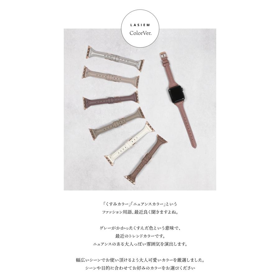 ＼1/3までクーポンで20％off／アップルウォッチ バンド ベルト 本革 レザー 革 女性 レディース スリム 細い 38mm 40mm 41mm ラシエム | LASIEM | 19