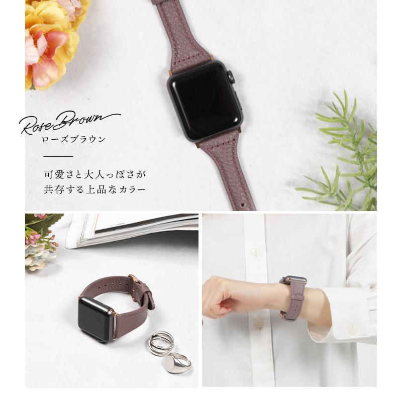 ＼1/3までクーポンで20％off／アップルウォッチ バンド ベルト 本革 レザー 革 女性 レディース スリム 細い 38mm 40mm 41mm ラシエム | LASIEM | 21