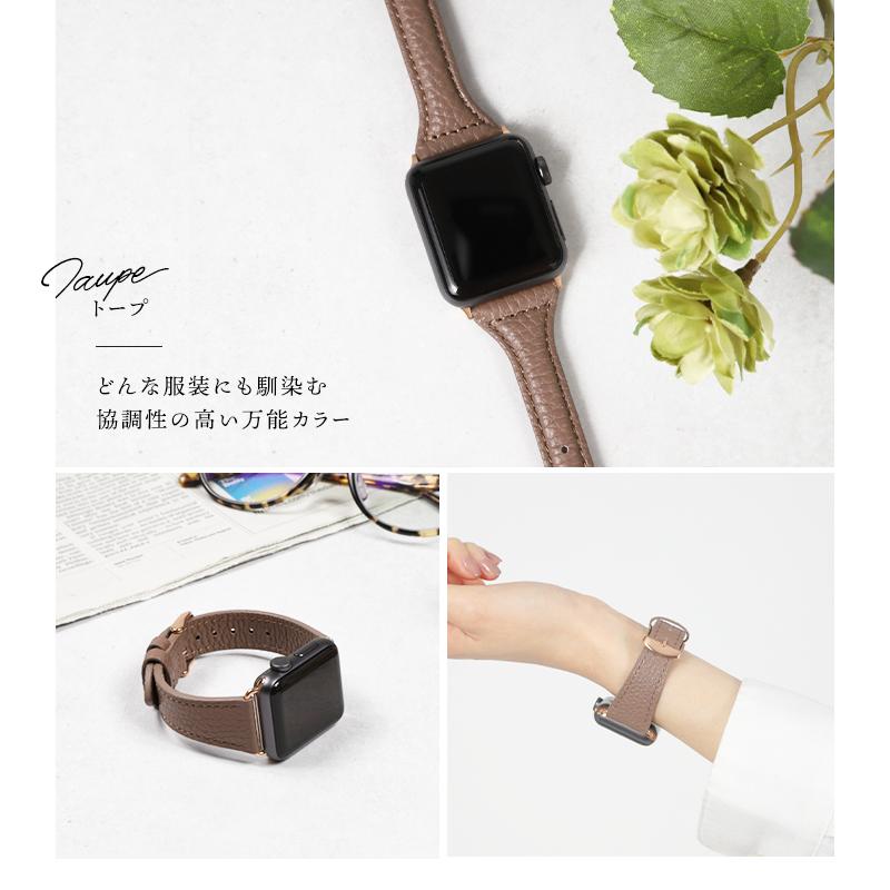 ＼1/3までクーポンで20％off／アップルウォッチ バンド ベルト 本革 レザー 革 女性 レディース スリム 細い 38mm 40mm 41mm ラシエム | LASIEM | 24