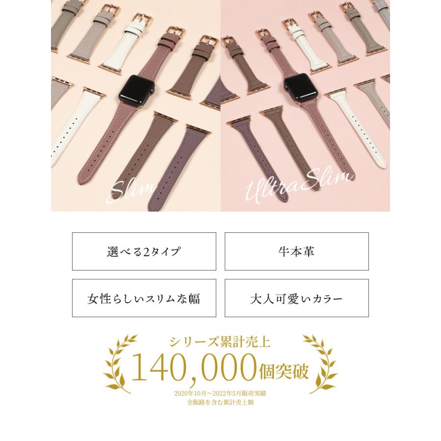 ＼1/3までクーポンで20％off／アップルウォッチ バンド ベルト 本革 レザー 革 女性 レディース スリム 細い 38mm 40mm 41mm ラシエム | LASIEM | 08