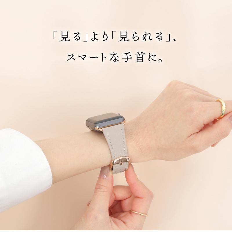 ＼1/3までクーポンで20％off／アップルウォッチ バンド ベルト 本革 レザー 革 女性 レディース スリム 細い 38mm 40mm 41mm ラシエム | LASIEM | 09