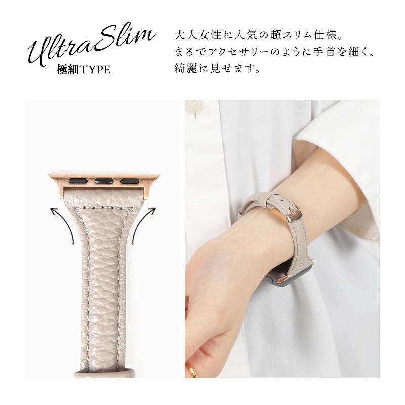 ＼1/3までクーポンで20％off／アップルウォッチ バンド ベルト 本革 レザー 革 女性 レディース スリム 細い 38mm 40mm 41mm ラシエム | LASIEM | 13
