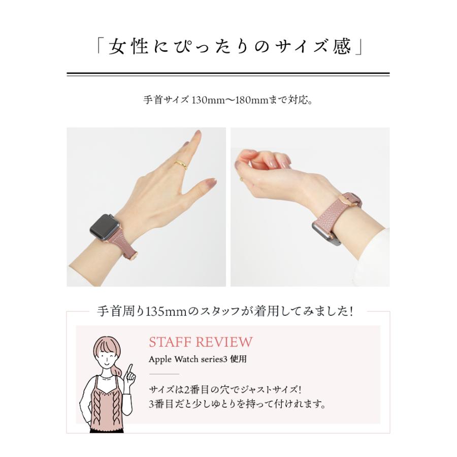 ＼1/3までクーポンで20％off／アップルウォッチ バンド ベルト 本革 レザー 革 女性 レディース スリム 細い 38mm 40mm 41mm ラシエム | LASIEM | 14