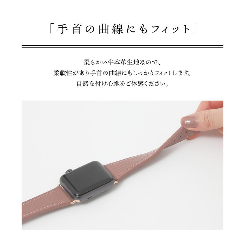 ＼1/3までクーポンで20％off／アップルウォッチ バンド ベルト 本革 レザー 革 女性 レディース スリム 細い 38mm 40mm 41mm ラシエム | LASIEM | 15
