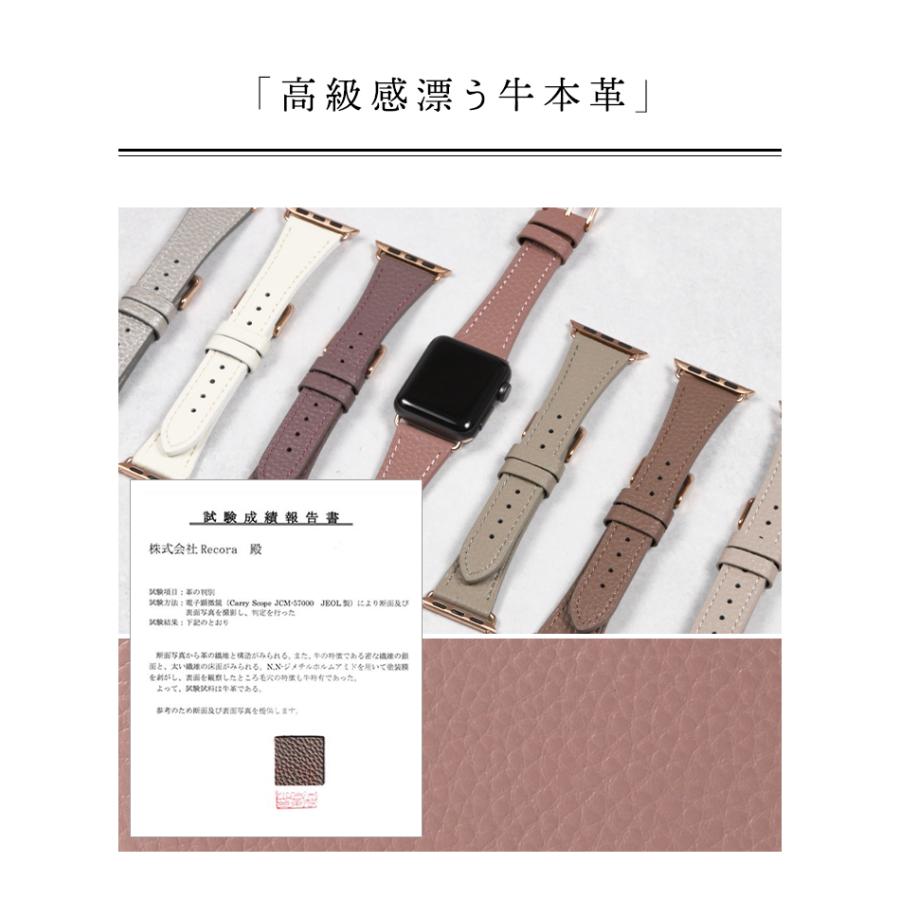＼1/3までクーポンで20％off／アップルウォッチ バンド ベルト 本革 レザー 革 女性 レディース スリム 細い 38mm 40mm 41mm ラシエム | LASIEM | 16