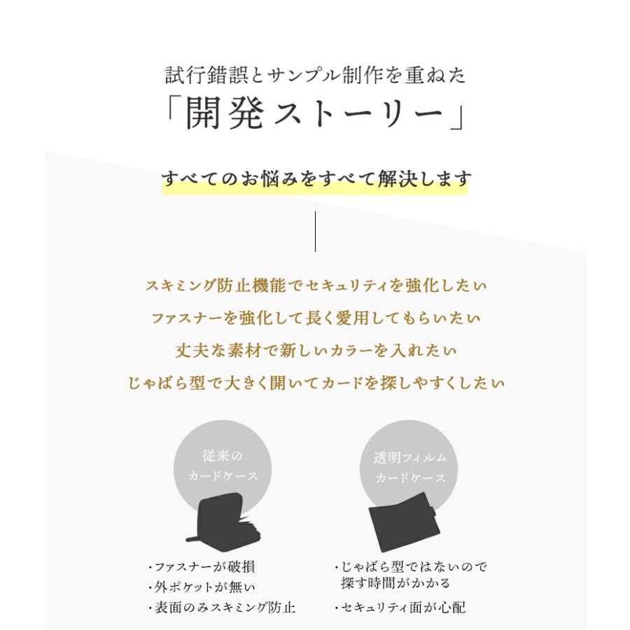 カードケース 本革 レディース メンズ 大容量 スリム じゃばら 革 ブランド スキミング防止 ラシエム | LASIEM | 20