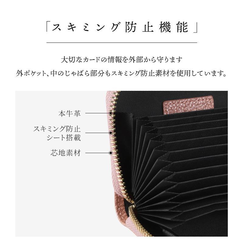 カードケース 本革 レディース メンズ 大容量 スリム じゃばら 革 ブランド スキミング防止 ラシエム | LASIEM | 23