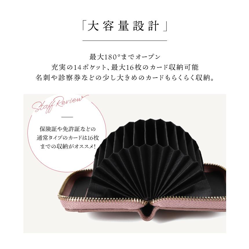 カードケース 本革 レディース メンズ 大容量 スリム じゃばら 革 ブランド スキミング防止 ラシエム | LASIEM | 25