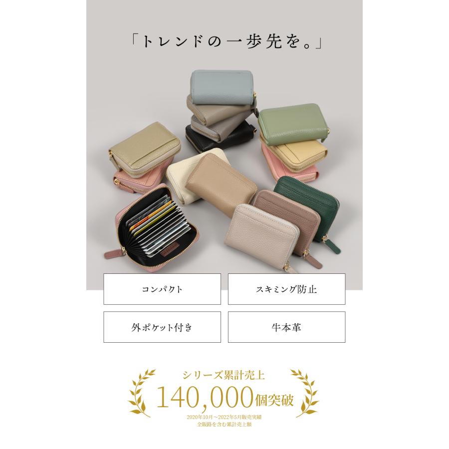 カードケース 本革 レディース メンズ 大容量 スリム じゃばら 革 ブランド スキミング防止 ラシエム | LASIEM | 18