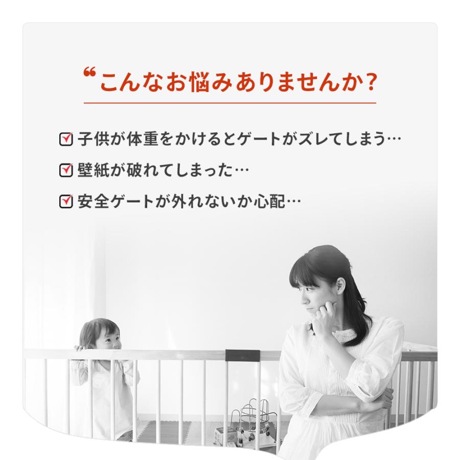 ベビーゲート滑り止めパッド 4個セット ウォールセーバー ベビーゲート ペットゲート 滑り止め パッド シリコン 傷防止 補強 壁 保護 ストッパー T6 モアバリューyahoo 店 通販 Yahoo ショッピング