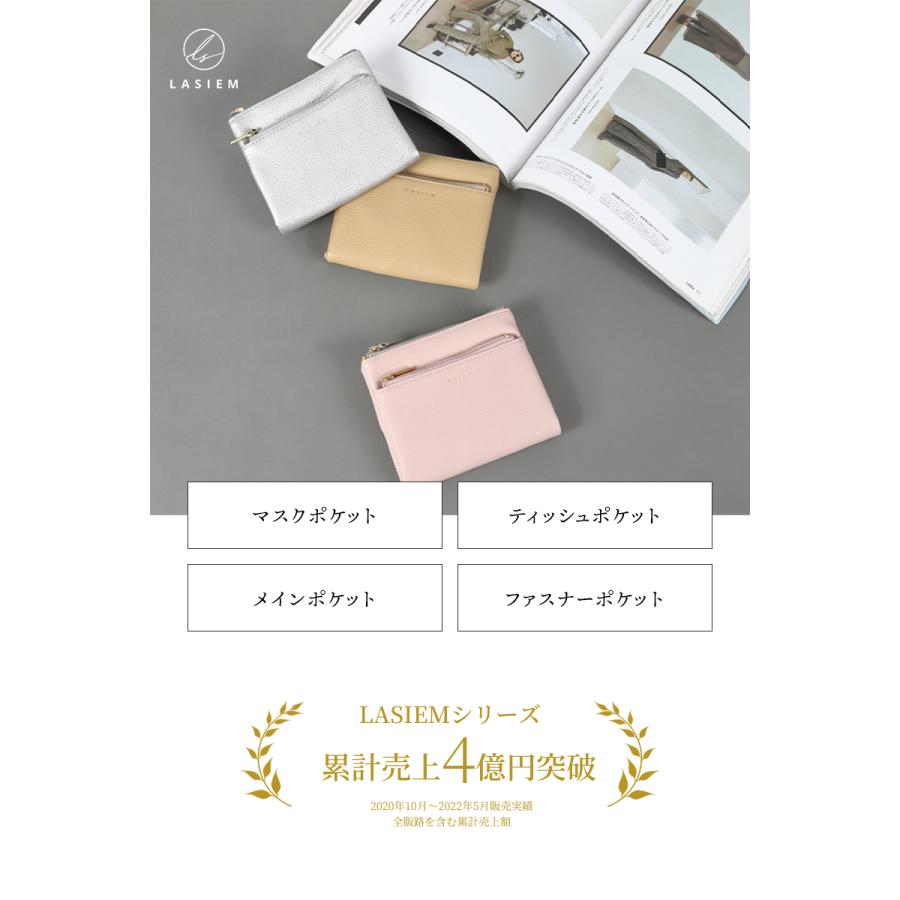 LASIEM ポーチ 薄型 小さめ ミニ おしゃれ 可愛い ティッシュ