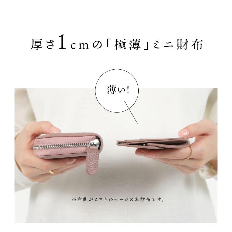 ＼1/3までクーポンで20％off／ミニ財布 レディース 本革 薄い財布 ブランド プチプラ 小銭入れ カード収納 かわいい おしゃれ 30代 40代 50代 ラシエム | LASIEM | 08