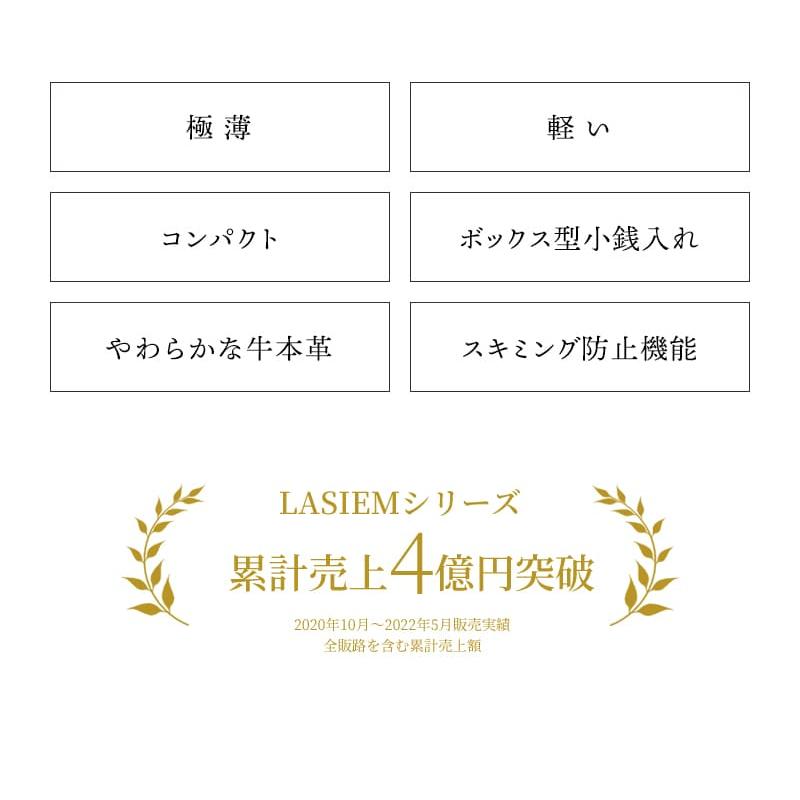 ＼1/3までクーポンで20％off／ミニ財布 レディース 本革 薄い財布 ブランド プチプラ 小銭入れ カード収納 かわいい おしゃれ 30代 40代 50代 ラシエム | LASIEM | 09